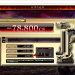 Thumbnail of post image 004