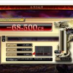 Thumbnail of post image 087