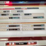 Thumbnail of post image 133