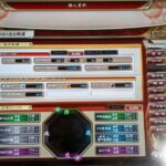 Thumbnail of post image 025