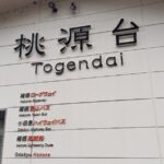 Thumbnail of post image 054