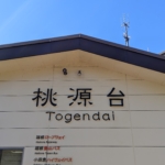 Thumbnail of post image 187
