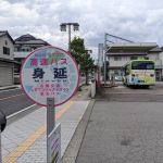 Thumbnail of post image 055