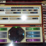 Thumbnail of post image 122