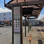 Thumbnail of post image 115